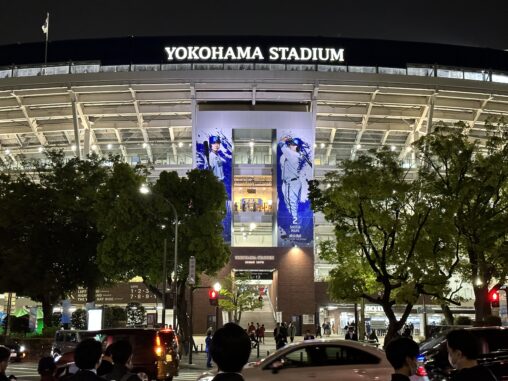 横浜スタジアム正面