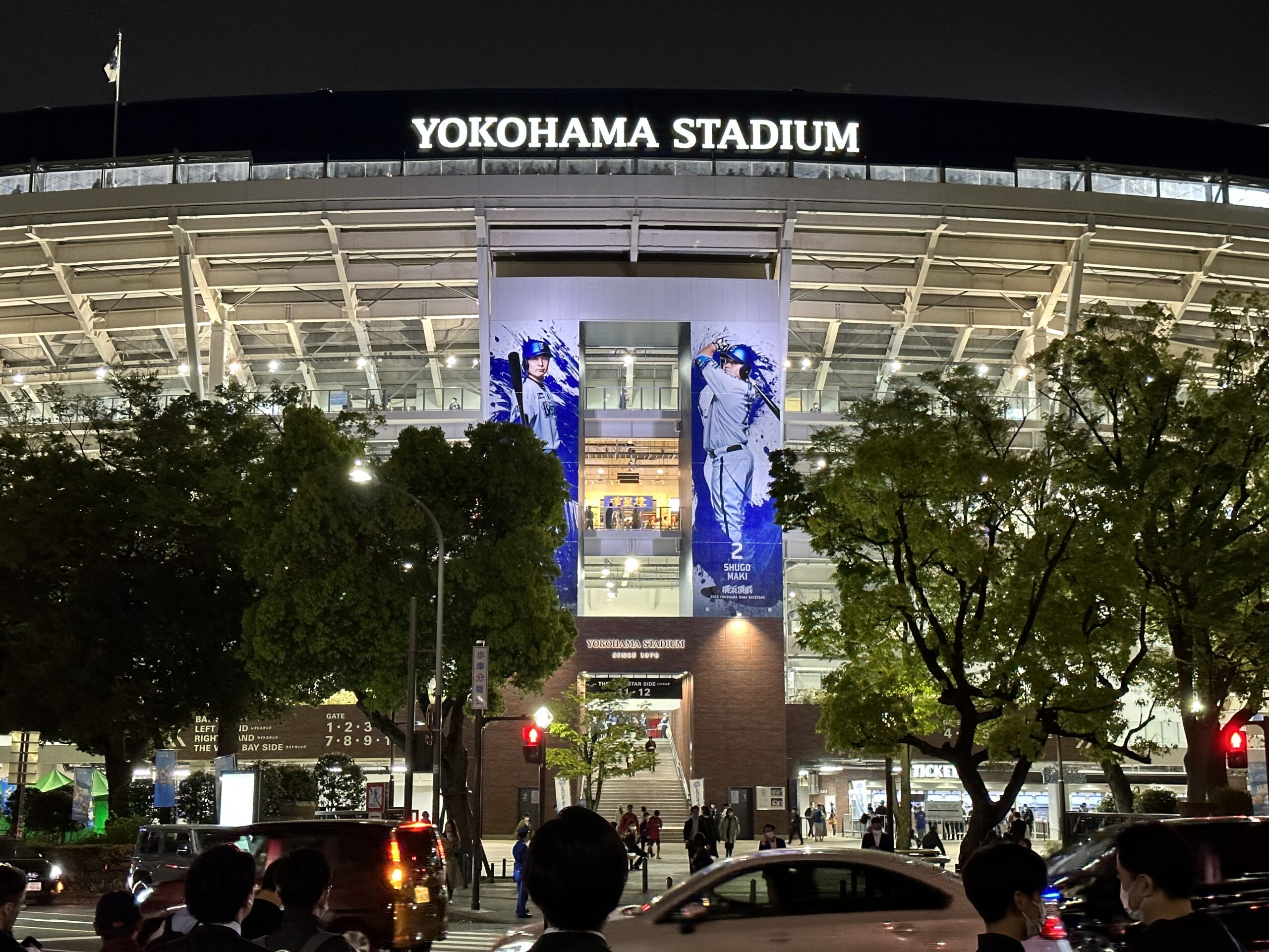 横浜スタジアム正面